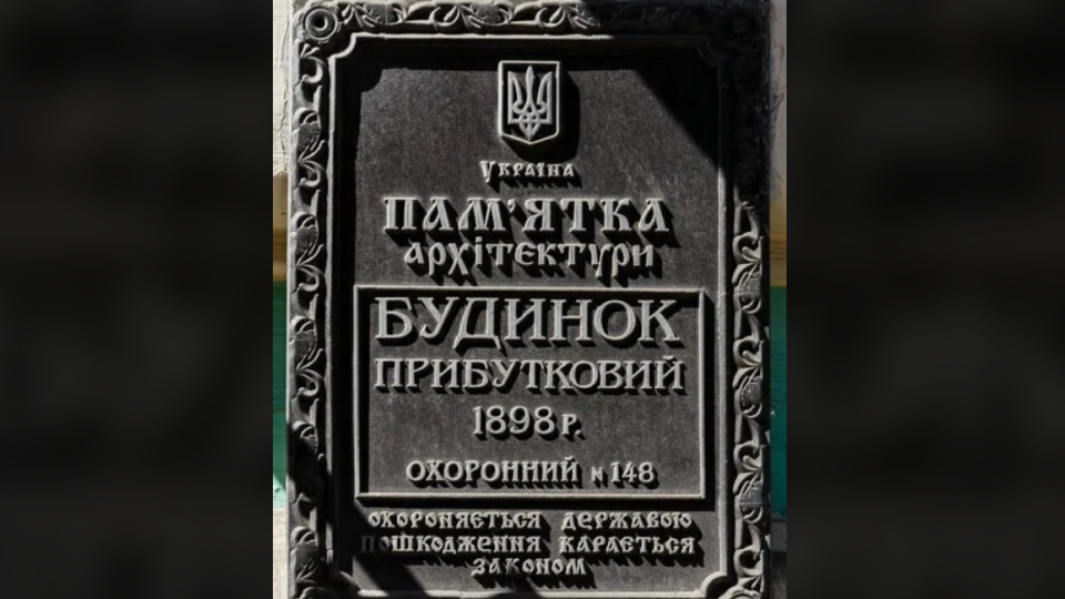 Отсутствие документации блокирует заключение охранных договоров, но не освобождает владельцев памятников от обязанности их сохранять — Верховный Суд