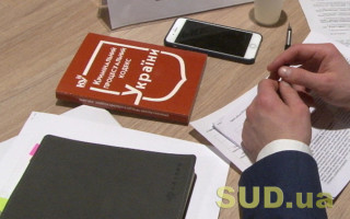 УПК не предусматривает, что следователь, определенный в отдельном производстве, теряет свои полномочия в случае объединения этого уголовного производства с другим – Верховный Суд