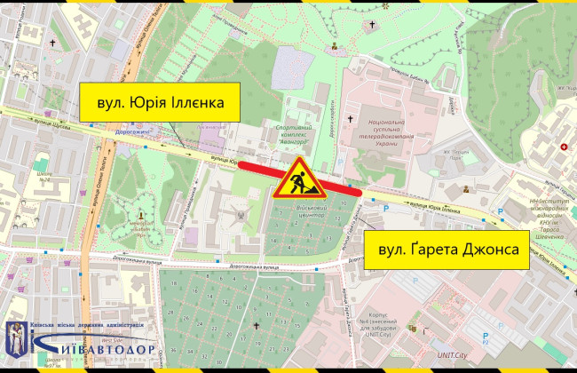 В Киеве ограничат движение на улице Юрия Ильенко из-за ремонта