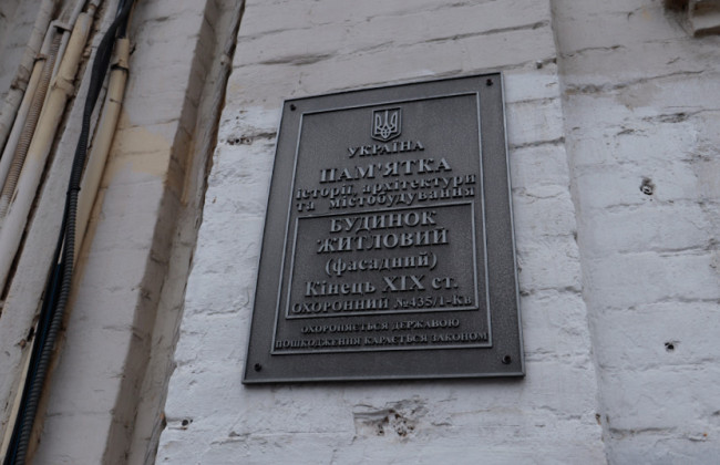 Отсутствие документации блокирует заключение охранных договоров, но не освобождает владельцев памятников от обязанности их сохранять — Верховный Суд