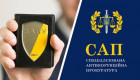 Таможенная схема на границе с Румынией – будут судить шестерых фигурантов за ущерб на 290 млн грн