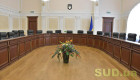 В новых специализированных административных судах будут осуществлять правосудие 27 судей