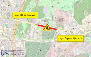 В Киеве ограничат движение на улице Юрия Ильенко из-за ремонта