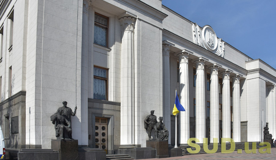 Раде рекомендовали принять во втором чтении законопроект о Национальном учреждении развития