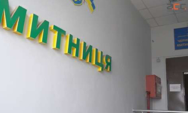 Убытки на 290 млн — будут судить участников масштабной коррупционной схемы на Черновицкой таможне