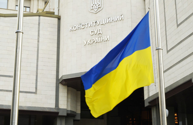 Верховный Суд подал в Конституционный Суд ряд конституционных представлений