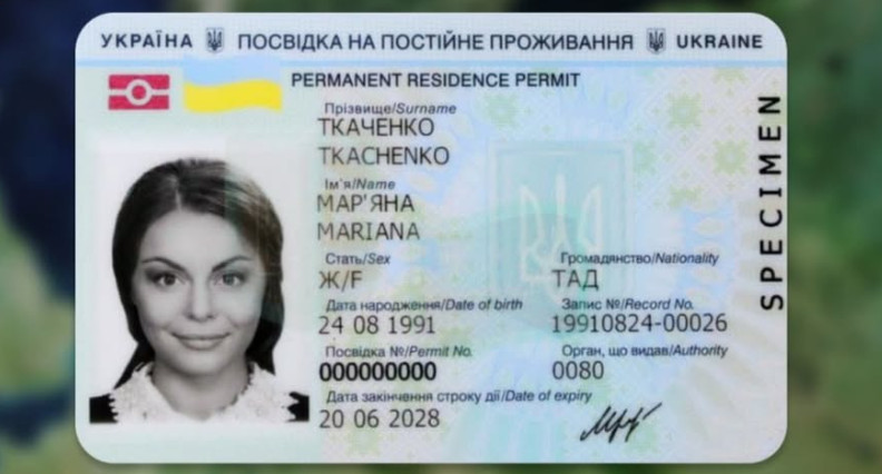 Іноземцям пояснили, чи є чинною посвідка на постійне проживання в Україні, яка підлягає обміну під час воєнного стану