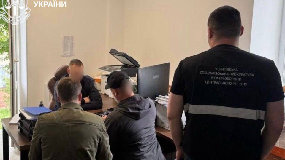 Корупційні схеми з виплатами у військових частинах: ОГП заявив про викриття на Чернігівщині та Житомирщині
