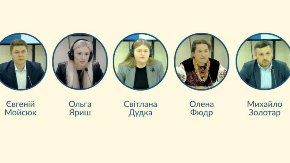 Конкурсна комісія визначила переможців на посади дисциплінарних інспекторів
