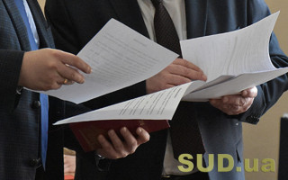 В Украине начался сбор данных о составе госслужащих за III квартал 2025 года