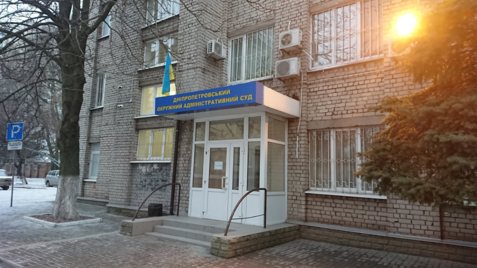 Адміністративний суд виніс окрему ухвалу щодо притягнення посадовців ТЦК до відповідальності