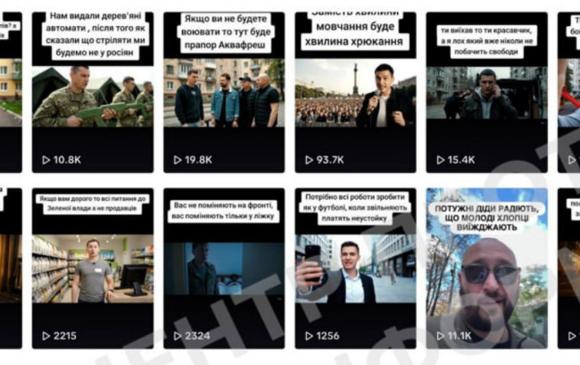 В TikTok распространяют видео, созданные ИИ, для продвижения нарратива «мир любой ценой» — ЦПД СНБО