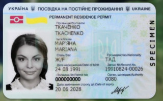 Иностранцам объяснили, действителен ли вид на жительство в Украине, подлежащий обмену в условиях военного положения