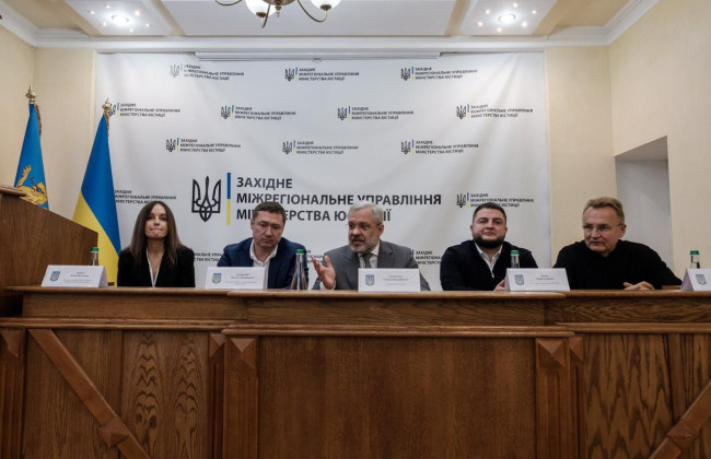 Герман Галущенко представил нового руководителя Львовского межрегионального управления Минюста — Игоря Титлу