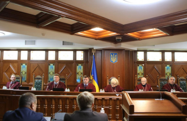 КСУ рассматривал дело о конституционности отдельных положений Кодекса административного судопроизводства