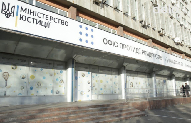 В антирейдерскую комиссию Минюста возвращаются люди, связанные с рейдерскими схемами в Минюсте до 2019 года – Игорь Фрис