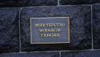 Керівництво НАЗК отримало 366 тисяч грн зарплати, ВККС – 263 тисячі, НАДС – 256 тисяч грн – Мінфін оновив дані за серпень