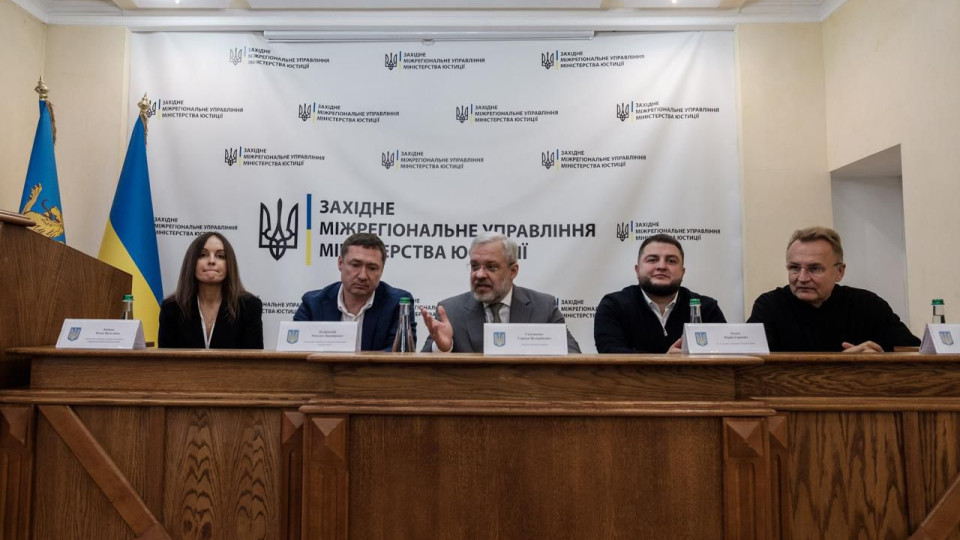 Герман Галущенко представил нового руководителя Львовского межрегионального управления Минюста — Игоря Титлу