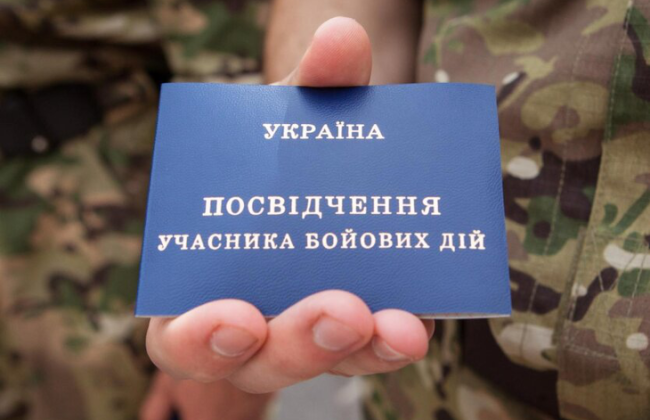 Кабмин упростил порядок предоставления статуса УБД