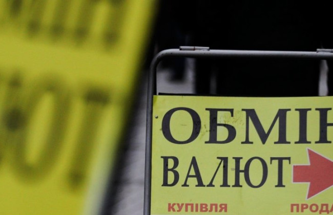 Украинцы в сентябре увеличили покупку валюты в банках