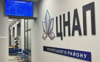 У ЦНАПах будуть оформлювати податкові та пенсійні послуги — оновлено перелік обовʼязкових сервісів
