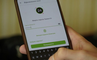 ПриватБанк повідомив про тимчасове призупинення операцій з картками