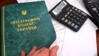 Суд підтвердив штраф 790 тисяч гривень за незаконну реалізацію пального — деталі справи