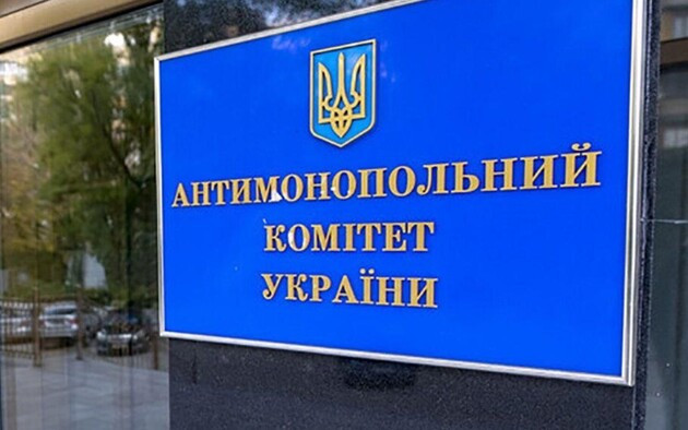 АМКУ оштрафовал две компании на 16 млн грн за сговор при поставке медтоваров госагентству