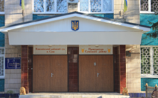 Обрано голову Ковпаківського районного суду міста Суми