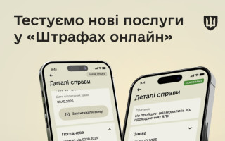 Минобороны тестирует штрафы в «Резерв+» за нарушение воинского учета