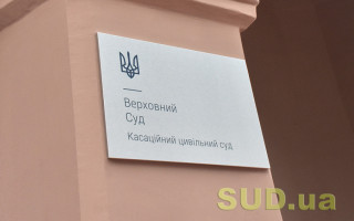 Работодатель не освобождается от выплаты зарплаты работникам, которые не могли выполнять трудовые обязанности из-за оккупации территории — КГС ВС