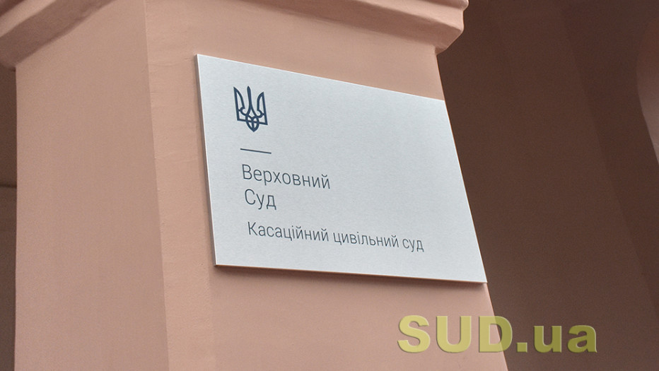Работодатель не освобождается от выплаты зарплаты работникам, которые не могли выполнять трудовые обязанности из-за оккупации территории — КГС ВС