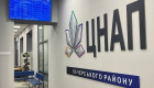 В ЦНАПах будут оформлять налоговые и пенсионные услуги — обновлен перечень обязательных сервисов