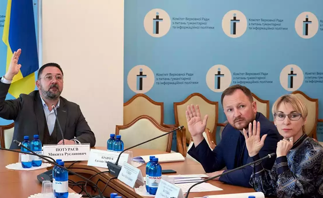 Дополнительная потребность на Украинский культурный фонд – 589 млн грн, на поддержку кино – 1,32 млрд – комитет составил предложения к проекту бюджета