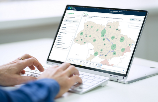 Витяг з Держгеокадастру щодо речових прав на земельну ділянку можна отримати в електронній формі