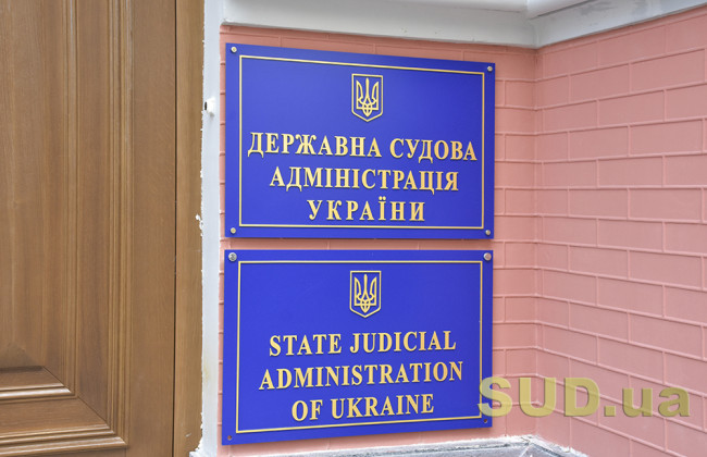 Кандидаты на главу ГСА будут сдавать тесты 15 октября