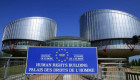 Верховный Суд обнародовал обзор практики ЕСПЧ за июль