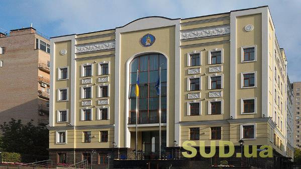 Суддю Північного апеляційного господарського суду Людмилу Кропивну тимчасово відсторонили від здійснення правосуддя