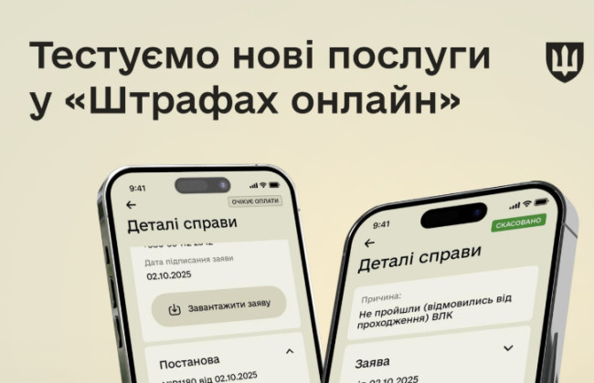 Минобороны тестирует штрафы в «Резерв+» за нарушение воинского учета