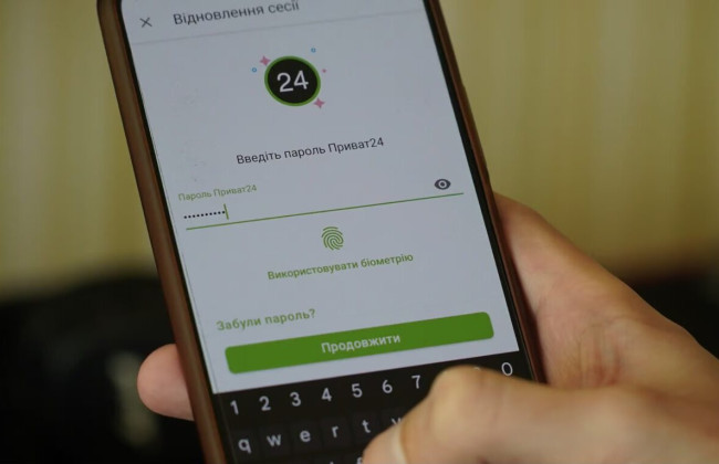 ПриватБанк сообщил о временной приостановке операций с карточками