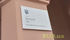 Работодатель не освобождается от выплаты зарплаты работникам, которые не могли выполнять трудовые обязанности из-за оккупации территории — КГС ВС