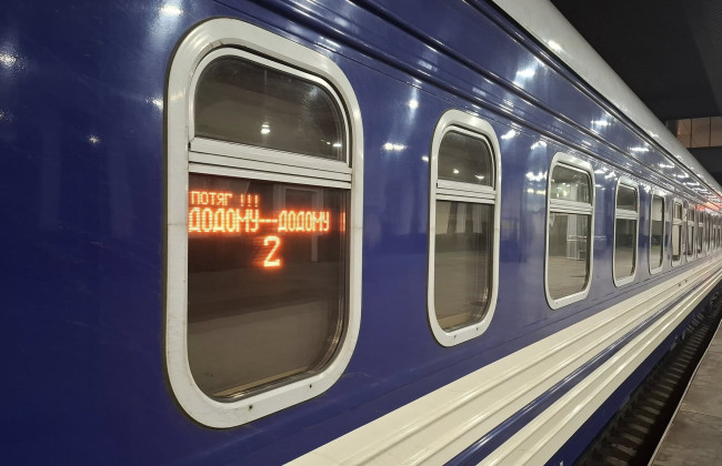 Кабмин утвердил новый состав наблюдательного совета Укрзализныци