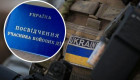 Пенсионный фонд объяснил, какие льготы на коммунальные услуги имеют участники боевых действий