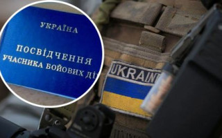 Пенсионный фонд объяснил, какие льготы на коммунальные услуги имеют участники боевых действий