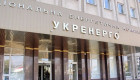 В сети распространяются графики отключений света по регионам – Укрэнерго предупредило о фейке