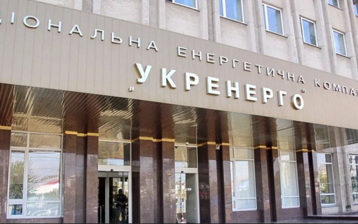 В сети распространяются графики отключений света по регионам – Укрэнерго предупредило о фейке