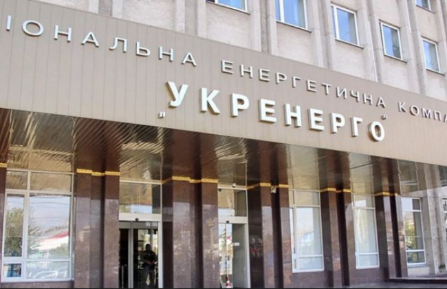 В сети распространяются графики отключений света по регионам – Укрэнерго предупредило о фейке