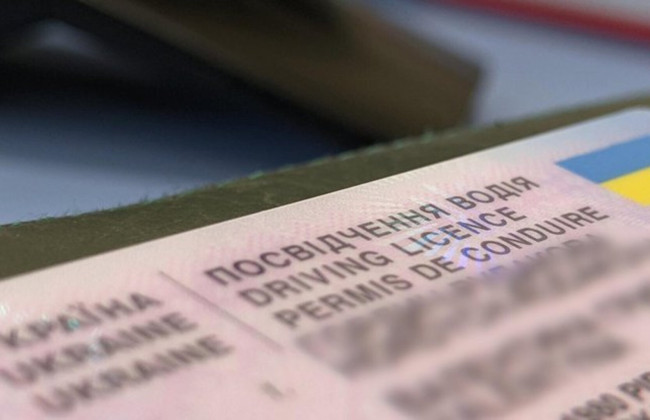 Штраф 2000 злотих – українців у Польщі зобов’язали обміняти водійські посвідчення