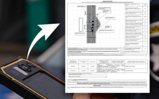 В Україні запустили оформлення матеріалів ДТП в електронному форматі