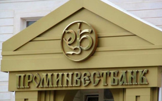 Фонд гарантирования вкладов физических лиц вернул заблокированные в США около $44 млн Проминвестбанка
